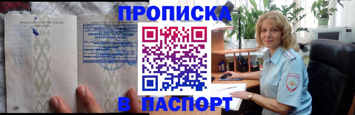 временная регистрация гарантия в Магаданской области