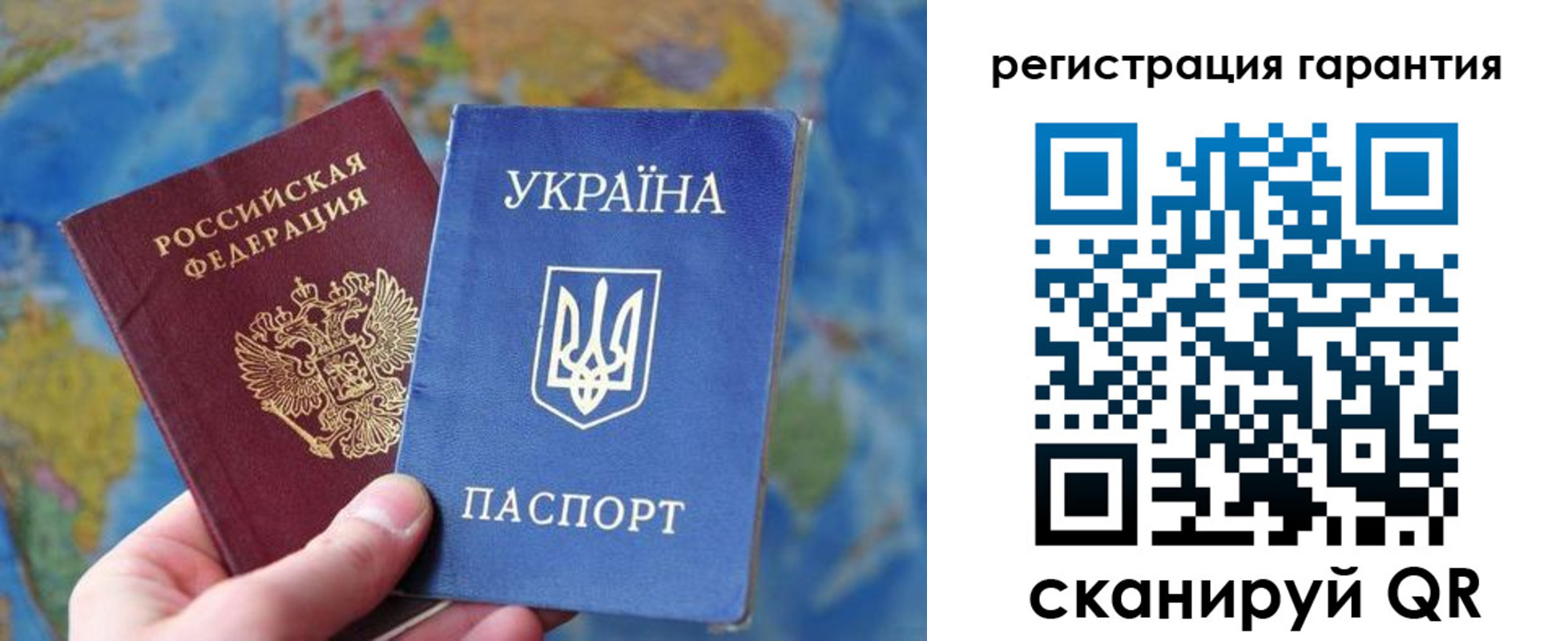 купить прописку в Магаданской области