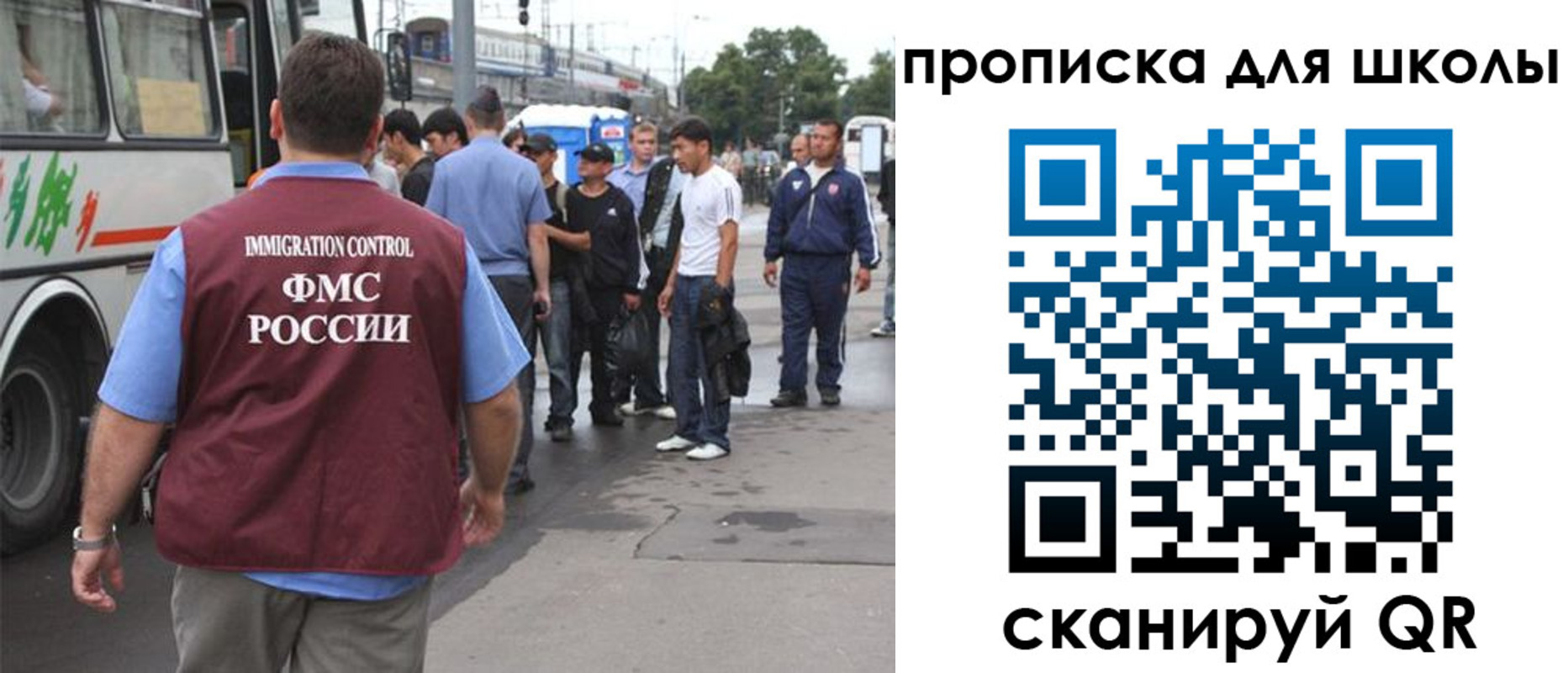 временная регистрация 2025 в Магаданской области