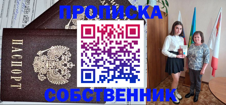 временная регистрация поиск в Магаданской области