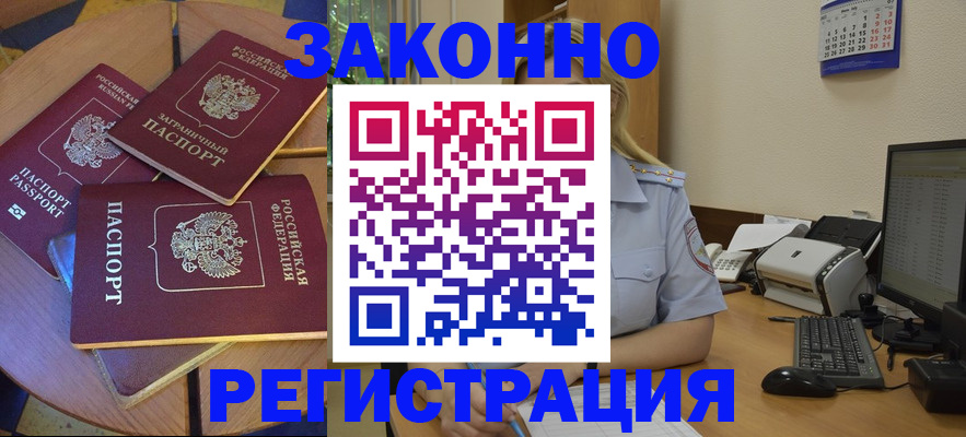 регистрация для школы в Магаданской области