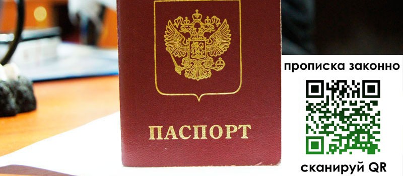 регистрация в Магаданской области регистрация в Магаданской области